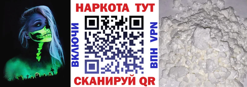 Как найти наркотики Снежинск СОЛЬ  кракен зеркало  Меф  Метадон  ГАШИШ  Амфетамин  Марихуана 