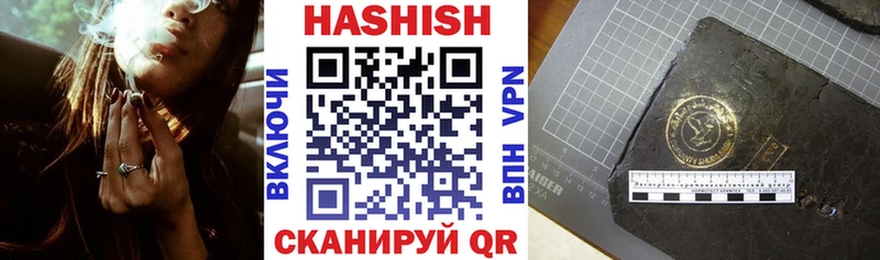 Бошки Шишки Снежинск