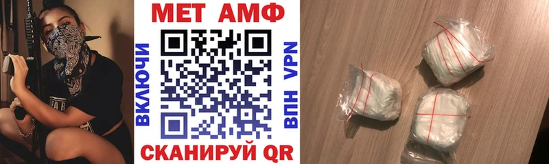 цены Снежинск АМФЕТАМИН Premium
