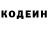 Codein напиток Lean (лин) terrylaze74