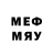 Метадон мёд Sam Gerney