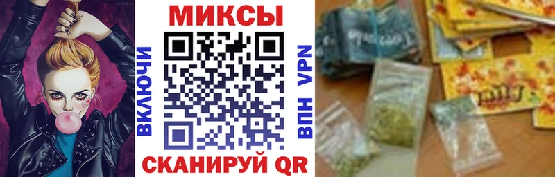 БУТИРАТ вода Снежинск