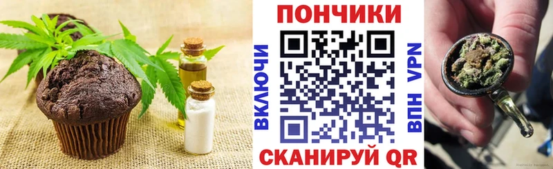 Еда ТГК конопля  Снежинск 