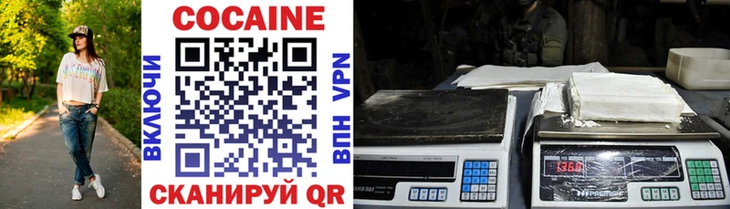 это Telegram  Снежинск  Cocaine VHQ 