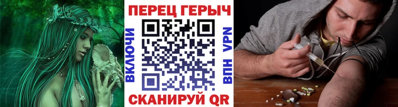 ГЕРОИН герыч  Снежинск 