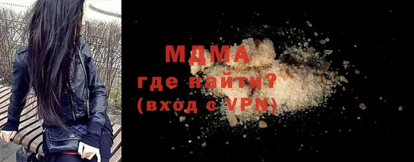 ПСИЛОЦИБИНОВЫЕ ГРИБЫ Волоколамск