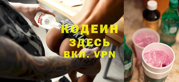 ПСИЛОЦИБИНОВЫЕ ГРИБЫ Волоколамск