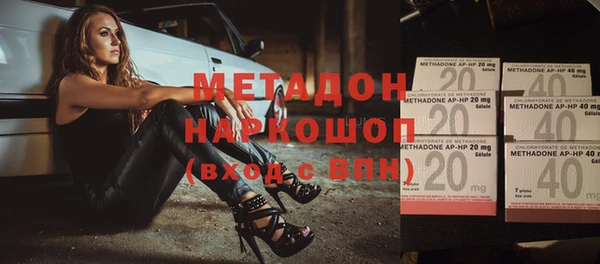 бошки Володарск