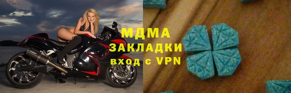 бошки Володарск