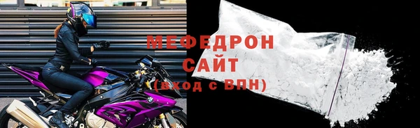 бошки Володарск