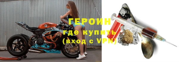 MESCALINE Снежинск