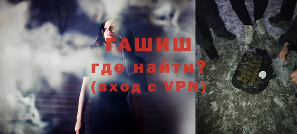 гидропоника Волосово
