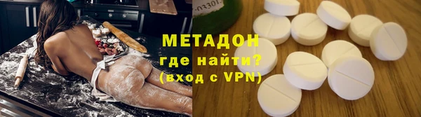 бошки Володарск