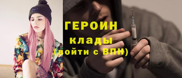 ПСИЛОЦИБИНОВЫЕ ГРИБЫ Волоколамск