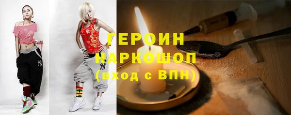 метамфетамин Слюдянка