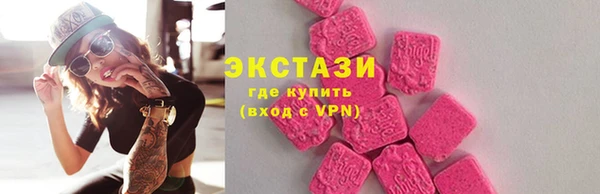 бошки Володарск