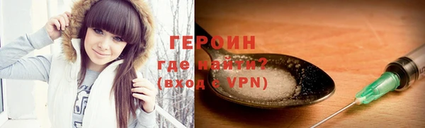 ПСИЛОЦИБИНОВЫЕ ГРИБЫ Волоколамск