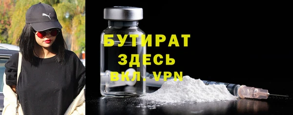 гидропоника Волосово