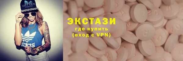 ПСИЛОЦИБИНОВЫЕ ГРИБЫ Волоколамск