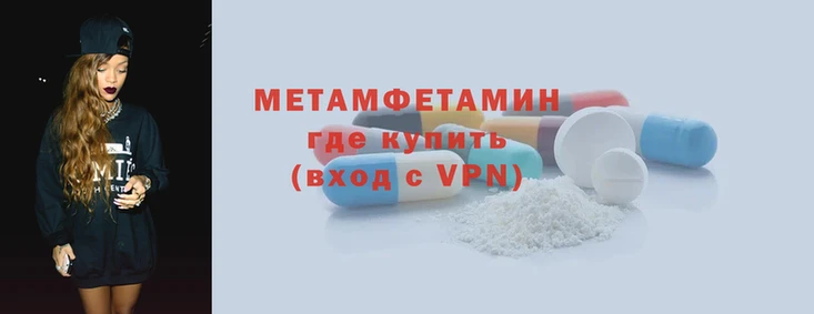 бошки Володарск