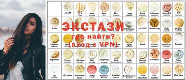 ПСИЛОЦИБИНОВЫЕ ГРИБЫ Волоколамск