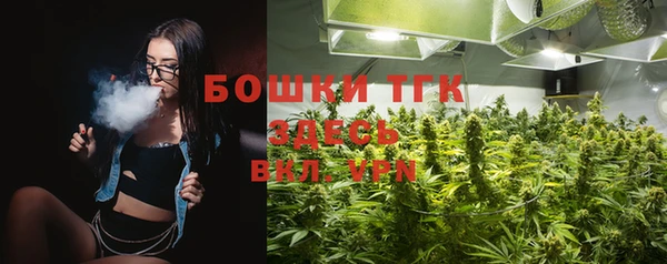 бошки Володарск