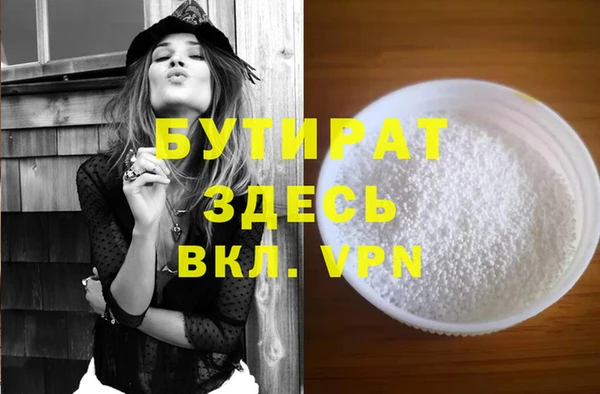 ПСИЛОЦИБИНОВЫЕ ГРИБЫ Волоколамск