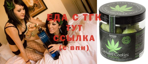 бошки Володарск