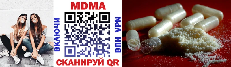 MDMA VHQ Снежинск