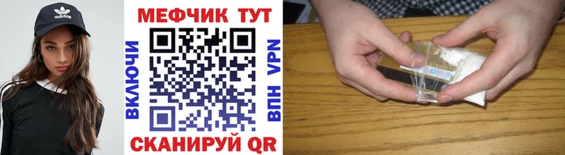 hydra ТОР  Снежинск  МЕФ mephedrone 