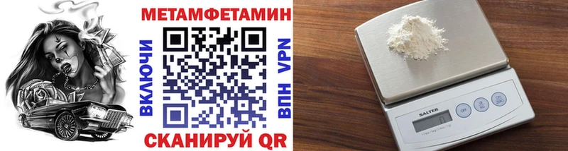 где найти   omg как зайти  Метамфетамин Methamphetamine  Снежинск 
