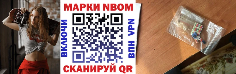нарко площадка телеграм  Снежинск  Наркотические марки 1,8мг 